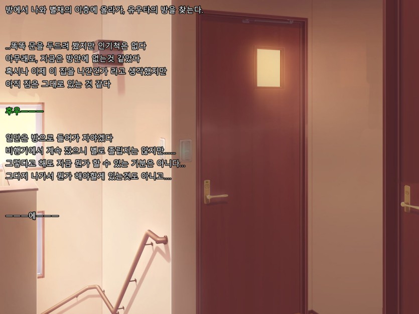 01197-03