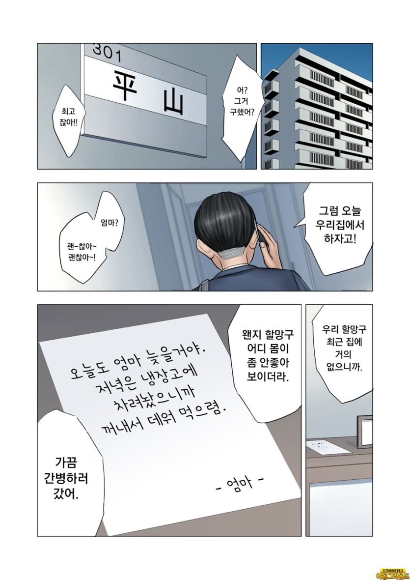 yug_078.jpg