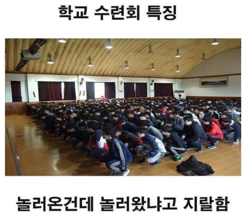 8090년생 극공감..jpg