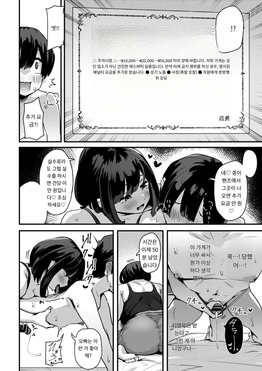 09.png