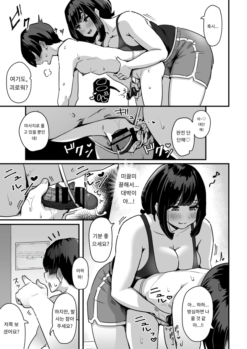 08.png