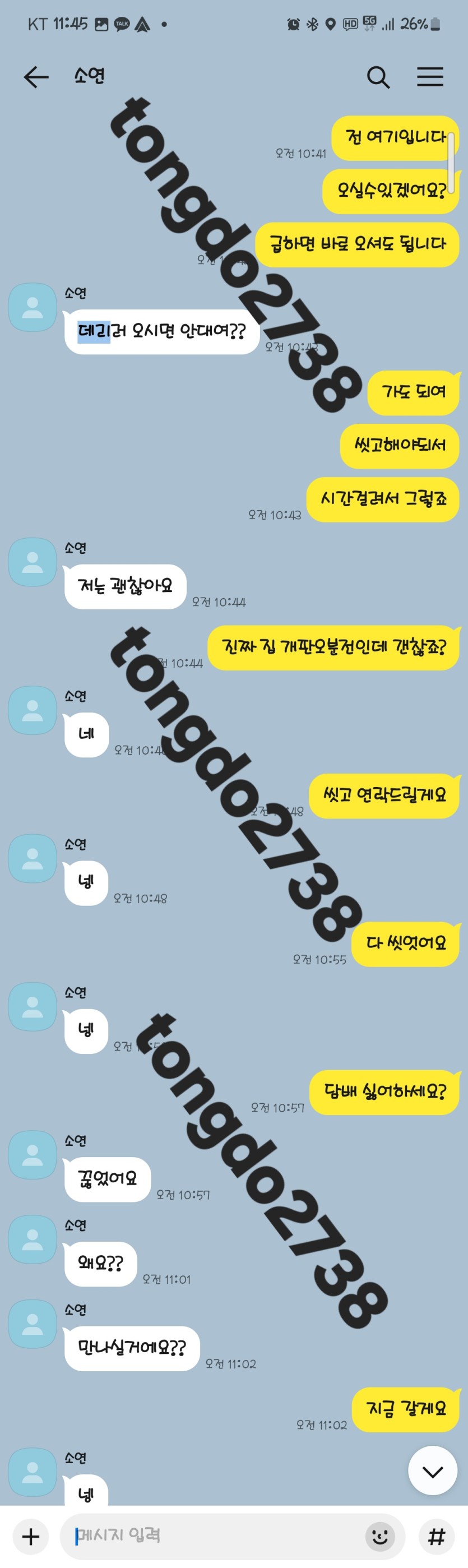 1995134143_jI1vWxgU_a99dcae7e868679f50a8124a65de6cbdbff90b5f.jpg