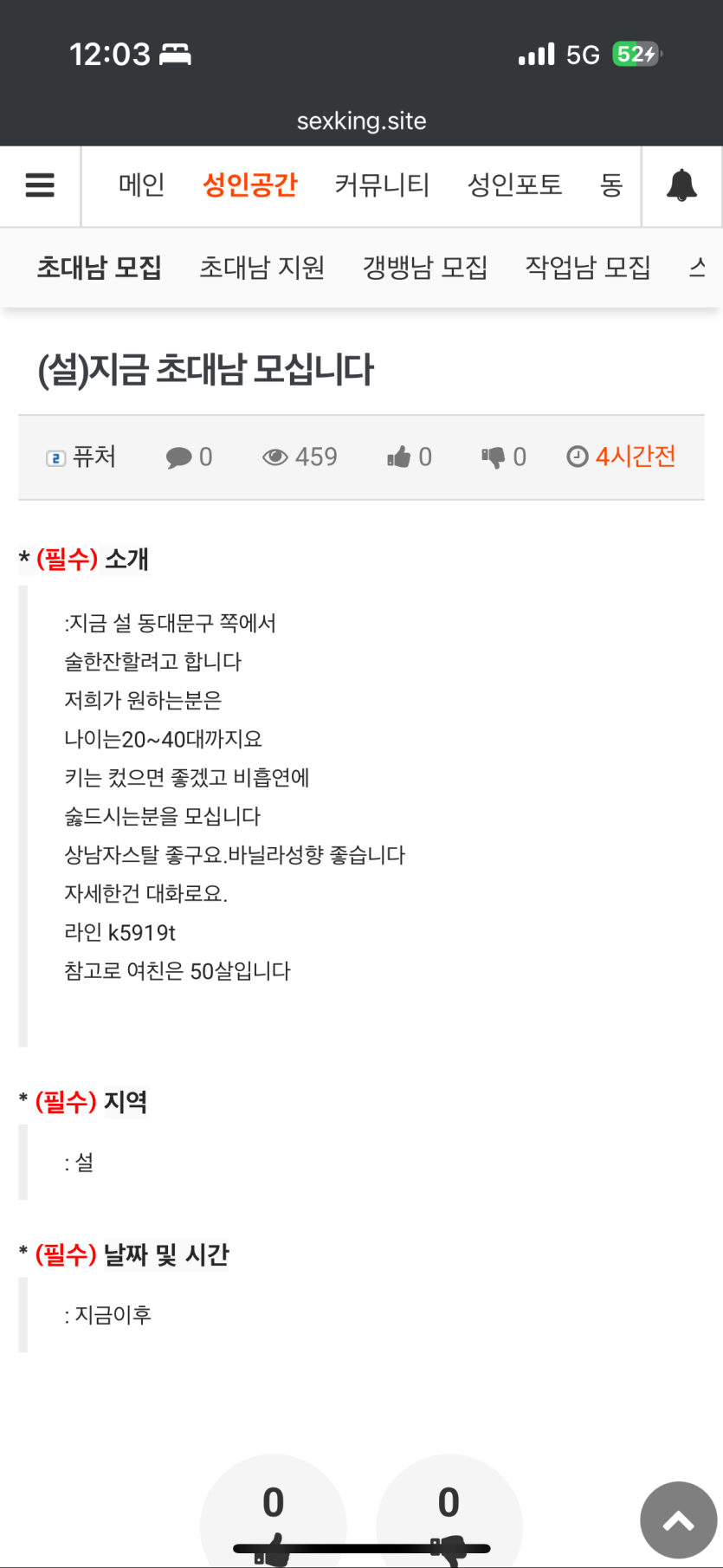 test
